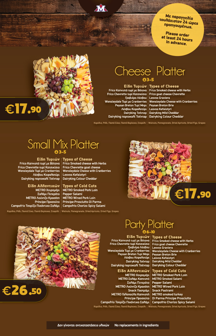 Featured image of post The Best 30 Alphamega Platters